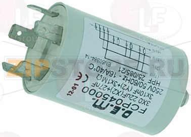 ФИЛЬТР-ОТДЕЛИТЕЛЬ D.E.M. FCP045000 