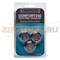 TETE RASAGE *3* R3150-R4130