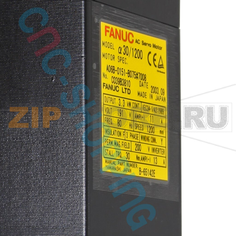 Серводвигатель с прямым валом Fanuc A06B-0151-B075#7008 