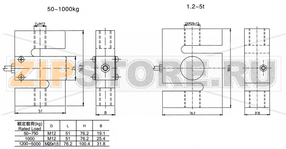 Тензодатчик без узла встройки Keli DEF 7.5t  