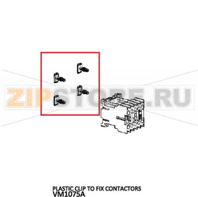 Plastic clip to fix contactors Unox XVC 305E Plastic clip to fix contactors Unox XVC 305EЗапчасть на деталировке под номером: 157Название запчасти на английском языке: Plastic clip to fix contactors Unox XVC 305E