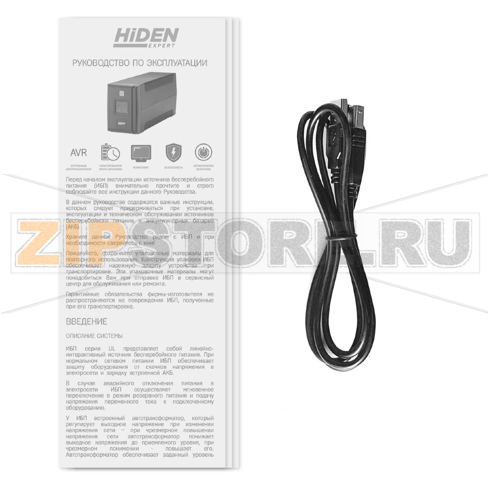 ИБП линейно-интерактивный 360 Вт, 600 ВА Hiden ULI600С 