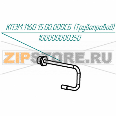 Трубопровод Abat КПЭМ-160-О Трубопровод для пищеварочного котла Abat КПЭМ-160-О
Производитель: ЧувашТоргТехника

Запчасть изображена на деталировке под номером:&nbsp;100000000350 (КПЭМ.1160.15.00.000СБ)