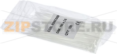 БЕЛЫЙ ЗАЖИМ 2.5X160 ММ - 100 ШТУК 