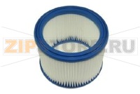 CARTOUCHE FILTRE ASPIRATEUR