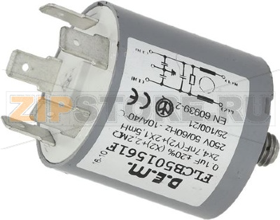 ФИЛЬТР-ОТДЕЛИТЕЛЬ D.E.M. FLCB501561F 