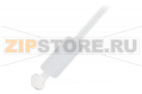 Hyperline GTK-300STC Стяжка нейлоновая неоткрывающаяся, безгалогенная (halogen free), 300x4.8 мм, полиамид 6.6, -40°C - +85°C, с площадкой для маркера (100 шт)