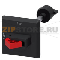 ДВЕРНОЙ ПОВОРОТНЫЙ ПРИВОД, IP65, ДЛЯ АВТ. ВЫКЛЮЧАТЕЛЕЙ ТИПОР-РА S00...S3 130MM ШТОК, ЧЁРН. Siemens 3RV2926-0B