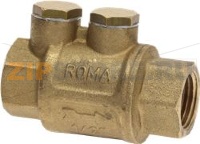 NON-RETURN VALVE ROMA ø 1/2F-1/2F