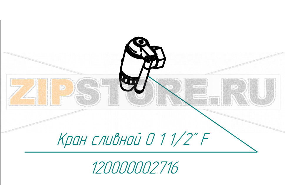 Кран сливной 0 1 1/2" F Abat КПЭМ-60/9T Кран сливной 0 1 1/2" F для пищеварочного котла Abat КПЭМ-60/9Т
Производитель: ЧувашТоргТехника

Запчасть изображена на деталировке под номером:&nbsp;120000002716