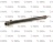 BURNER W/CAP &amp; ELBOW O/S REPL