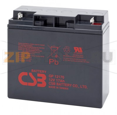 CSB GP 12170 Свинцово-кислотные аккумуляторы (АКБ) CSB GP 12170: Напряжение - 12 В; Емкость - 17.0 Ач; Габариты: длина 181 мм, ширина 76 мм, высота 167 мм, вес: 6,1 кг