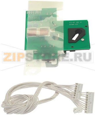 КОМПЛЕКТ ЗАМКА ДВЕРЦЫ 220 В 