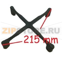 S/C.B BRULEUR EN CROIX R. (AVEC PATINS)