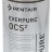 КАРТРИДЖ ФИЛЬТРА EVERPURE OCS2 - КАРТРИДЖ ФИЛЬТРА EVERPURE OCS2
