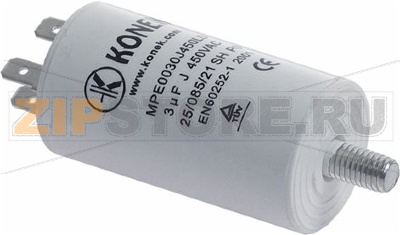 Condensador Electrico 400V VDE 