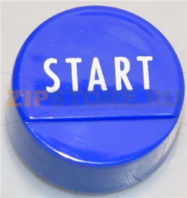 КНОПКА "СТАРТ" СИНЯЯ 