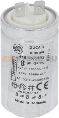 CAPACITOR DUCATI 8µF 1250020334 