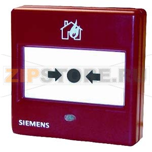 FDM225-RG - Ручной извещатель со стеклом Siemens FDM225-RG 