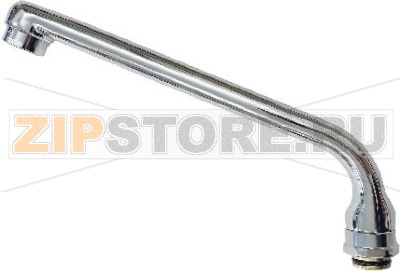 20 pcs Shell cast spout L. 270 mm 