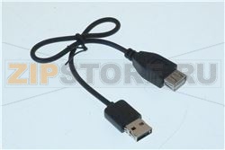 CAVO USB MA/FA L=0,3MT 