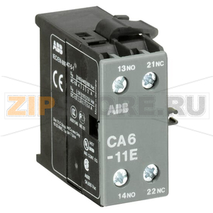 Контакт дополнительный CA6-11E ABB GJL1201317R0002 