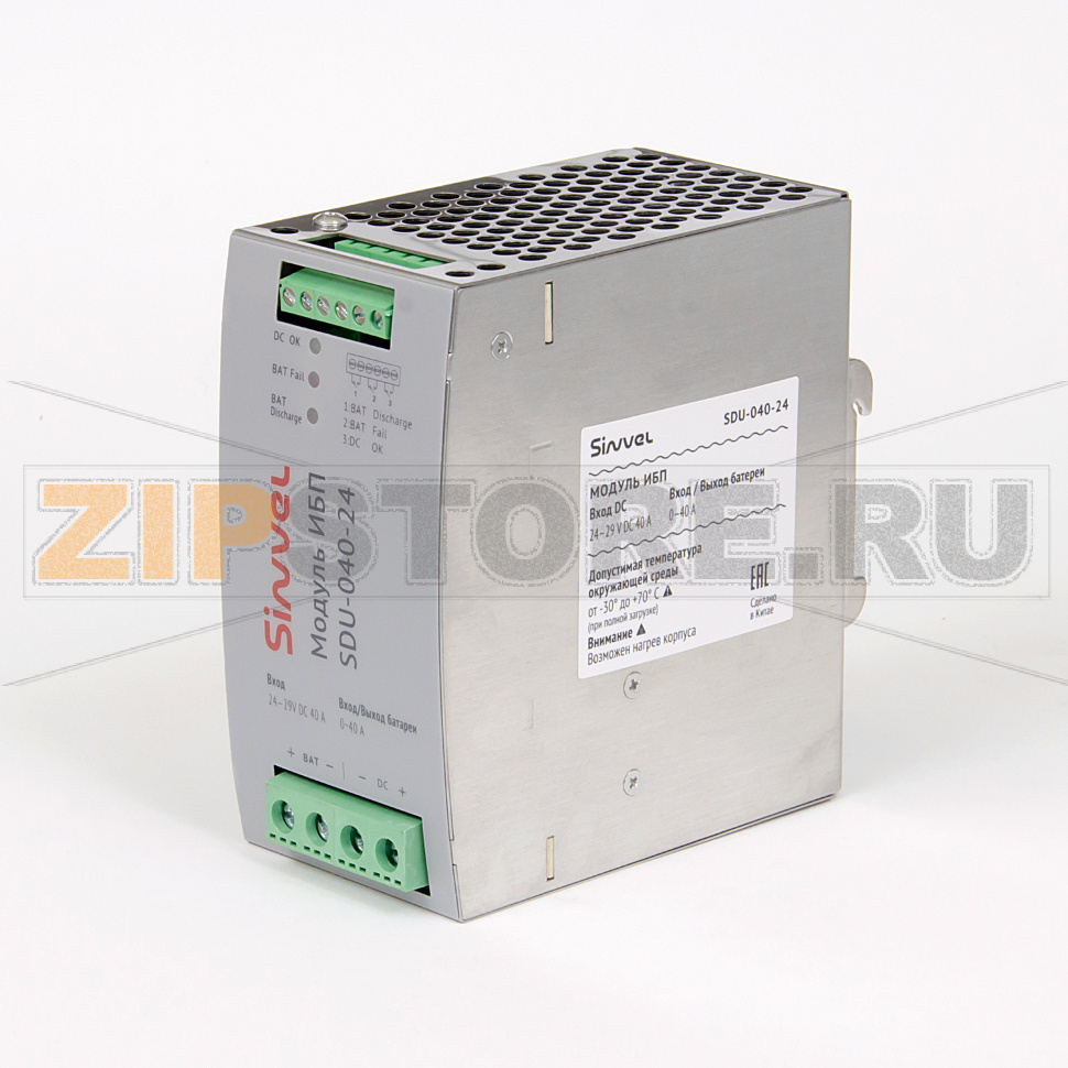 Модуль ИБП 24 В/DC, 40 А, металлический корпус Sinvel SDU-040-24 