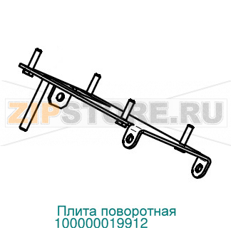 Плита поворотная Abat ТРМ-30 Плита поворотная для тестораскаточной машины Abat ТРМ-30
Производитель: ЧувашТоргТехника

Запчасть изображена на деталировке под номером:&nbsp;100000019912