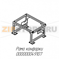 Рама конфорки Abat АКО-40Н