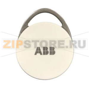 Брелок доступа, чёрный ABB 2CKA008300A1004 