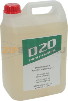 SCALE REMOVER AXOR D20 PROFESSIONAL 5L 