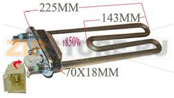 THERMOPLONGEUR 1850W+SONDE 