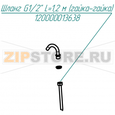 Шланг G1/2&quot; L=1,2м (гайка-гайка) Abat КПЭМ-160-ОР Шланг G1/2" L=1,2м (гайка-гайка) для пищеварочного котла Abat КПЭМ-160-ОР
Производитель: ЧувашТоргТехника

Запчасть изображена на деталировке под номером:&nbsp;120000013638