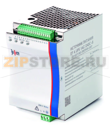 Источник питания 200 Вт ЭлеСи EF A UPS 1AC/24DC-8 