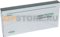 PLATE WITH BRISTLES HD50 ECO KOBOLD VK15 