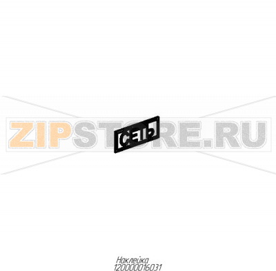 Наклейка Abat ЭСК-80-0,27-40 Наклейка для электрической сковороды Abat ЭСК-80-0,27-40
Производитель: ЧувашТоргТехника

Запчасть изображена на деталировке под номером:&nbsp;120000016031