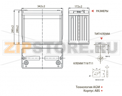 Vektor Energy General Purpose GP 12-134 Аккумуляторы для широкой области применения (АКБ) General Purpose GP 12-134 Емкость - C10=134; Габариты: длина 342 мм, ширина 172 мм, высота 280 мм, тип: Т11/Т19