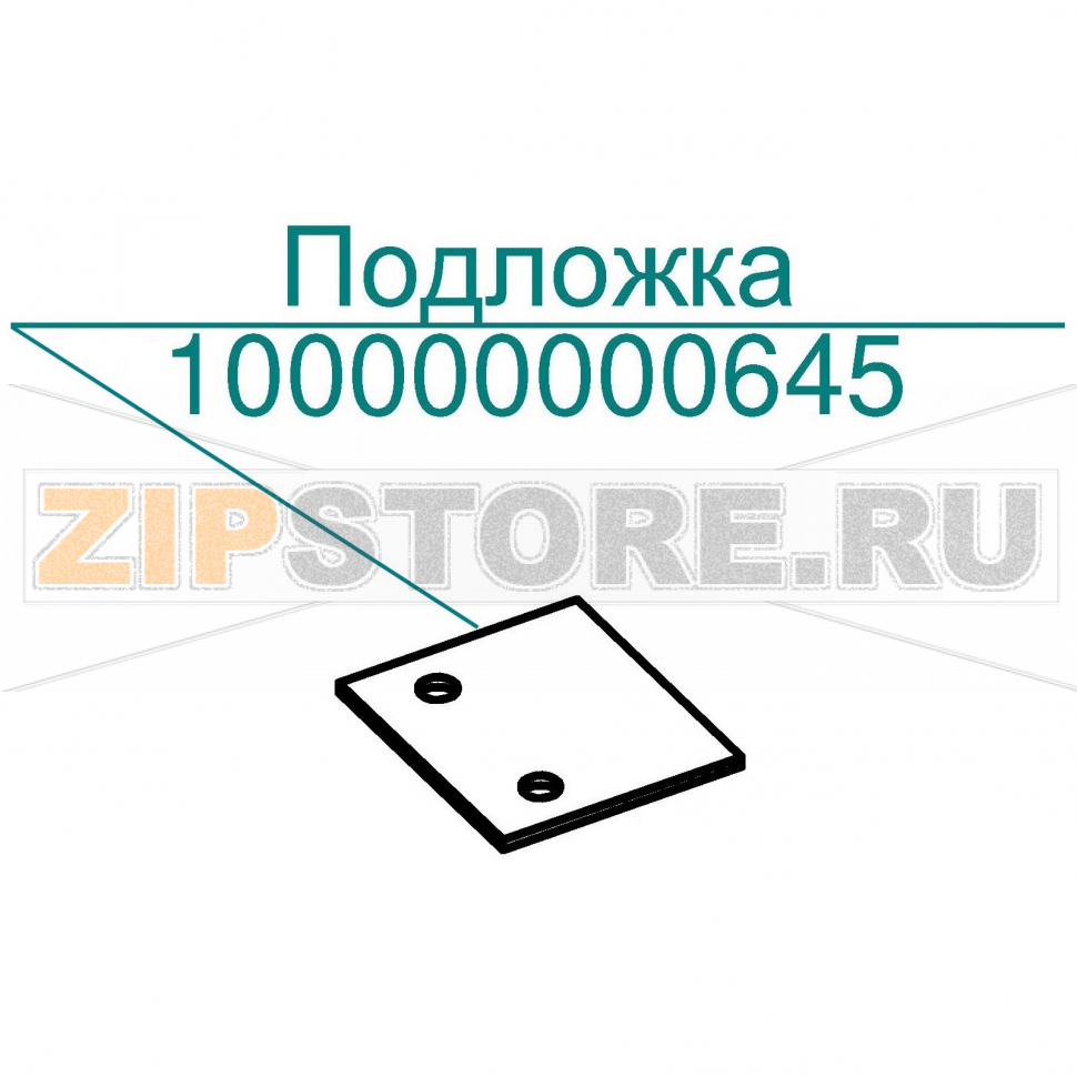 Подложка Abat ПКА6-11ПП2 Подложка для пароконвектомата Abat ПКА6-11ПП2
Производитель: ЧувашТоргТехника

Запчасть изображена на деталировке под номером:&nbsp;100000000645