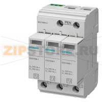 ОГРАНИЧИТЕЛЬ ПЕРЕНАПРЯЖЕНИЙ ТИП 2 REQUIREMENT КАТЕГОРИЯ C, UC 350V PLUG-IN PROTECTION BLOCKS 3-ПОЛЮСА, 3+0 CIRCUIT ДЛЯ TNC SYSTEMS Siemens 5SD7463-0