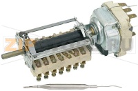 ТРЕХФАЗНЫЙ ТЕРМОСТАТ 50-300°C