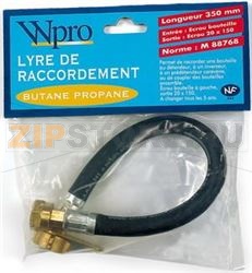 LYRE CAOUTCHOUC GAZ PROP. GPL 35CM 5 ANS 