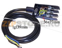 BORNIER   +CORDON 1.40M