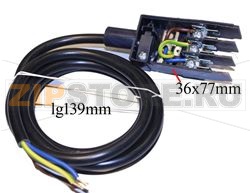 BORNIER   +CORDON 1.40M 