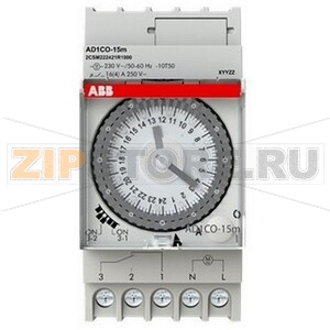 Реле времени суточное AD1CO-15m ABB 2CSM222421R1000 