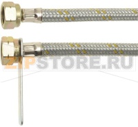 ГИБКИЙ ШЛАНГ 100 СМ