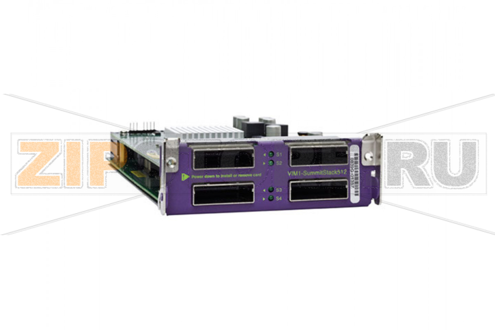 Модуль интерфейсный Extreme Networks 5520-VIM-4X 