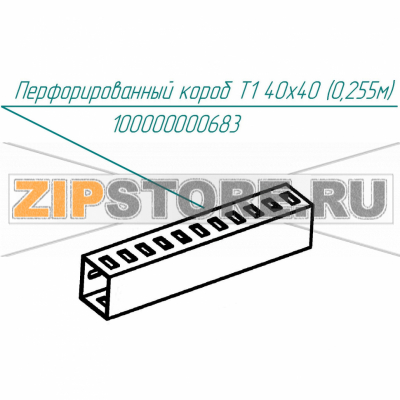 Перфорированный короб T1 40х40 (0,255м) Abat КПЭМ-350-ОМП Перфорированный короб T1 40х40 (0,255м) для пищеварочного котла Abat КПЭМ-350-ОМП
Производитель: ЧувашТоргТехника

Запчасть изображена на деталировке под номером:&nbsp;100000000683