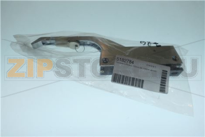 Hebelverschluss L 122mm BA 104mm abschli 