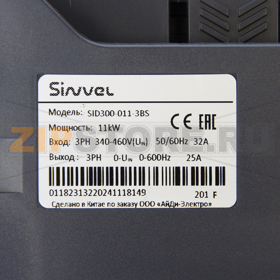 Преобразователь частоты 11 кВт, 3 фазы, 380 В, STO, тормозной модуль Sinvel SID300-011-3BS 