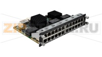 Модуль расширения LX9, 24 порта 10/100/1000Base-T